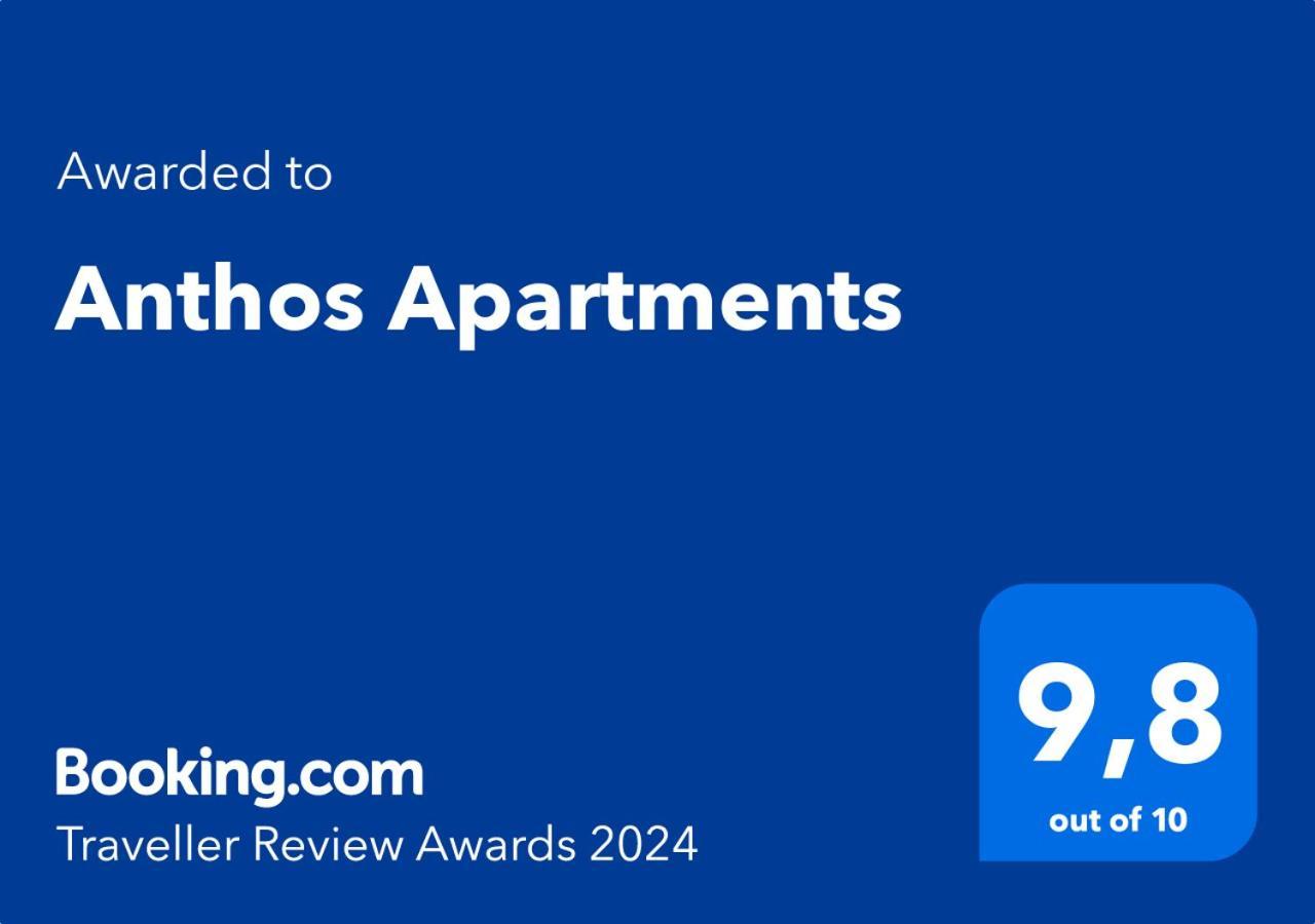Anthos Apartments Лименас Екстериор снимка