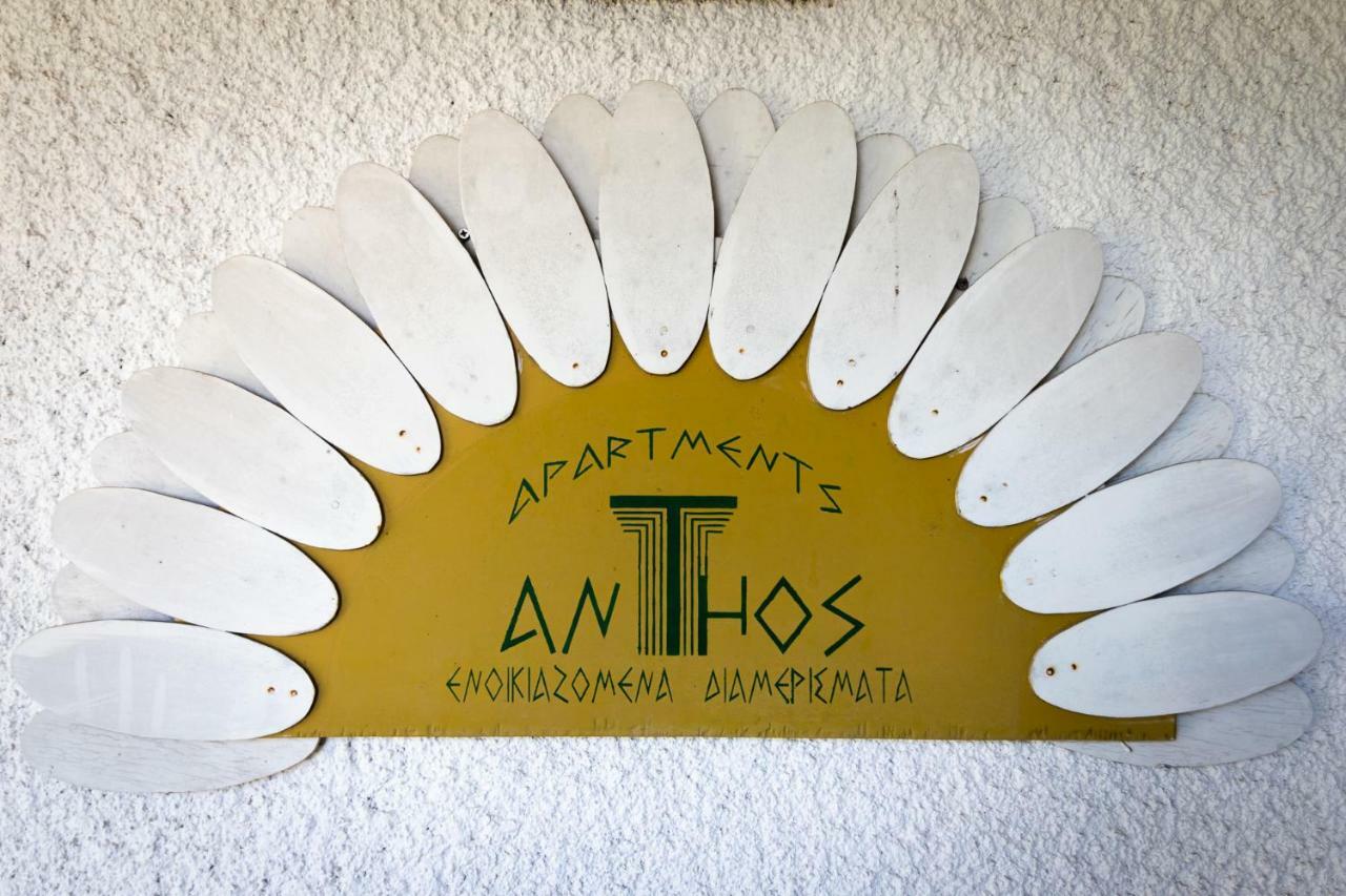 Anthos Apartments Лименас Екстериор снимка